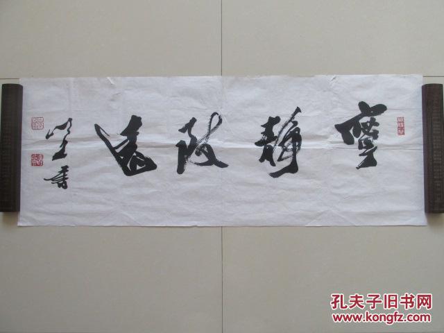 中国书协会员 原江苏省青年书协主席 苏州书协副主席 谭以文——书法