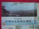 【舊地圖】青島市 最新版 島城風光旅游交通圖 4開 1992年2月第1版