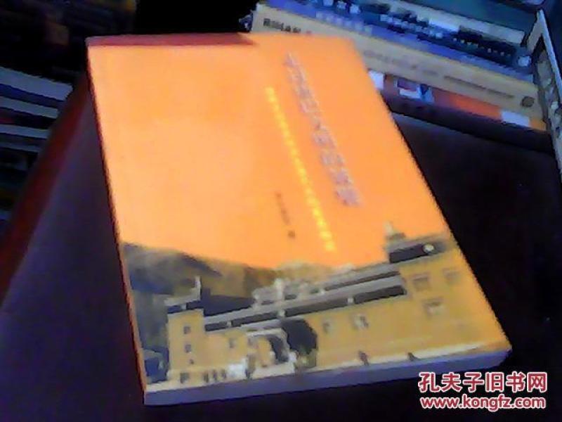 走过康巴文明的皱襞:德格土司历史渊源与康巴