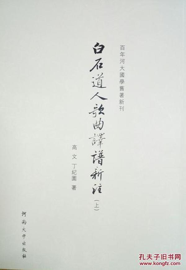 新曲谱大国_大国工匠图片(2)
