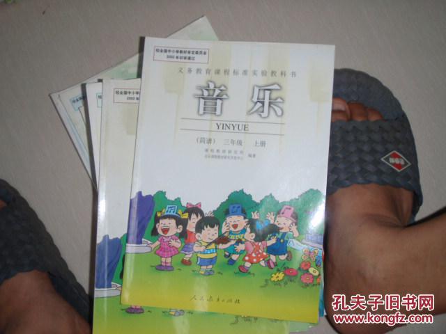 简谱的小字三组_儿歌简谱