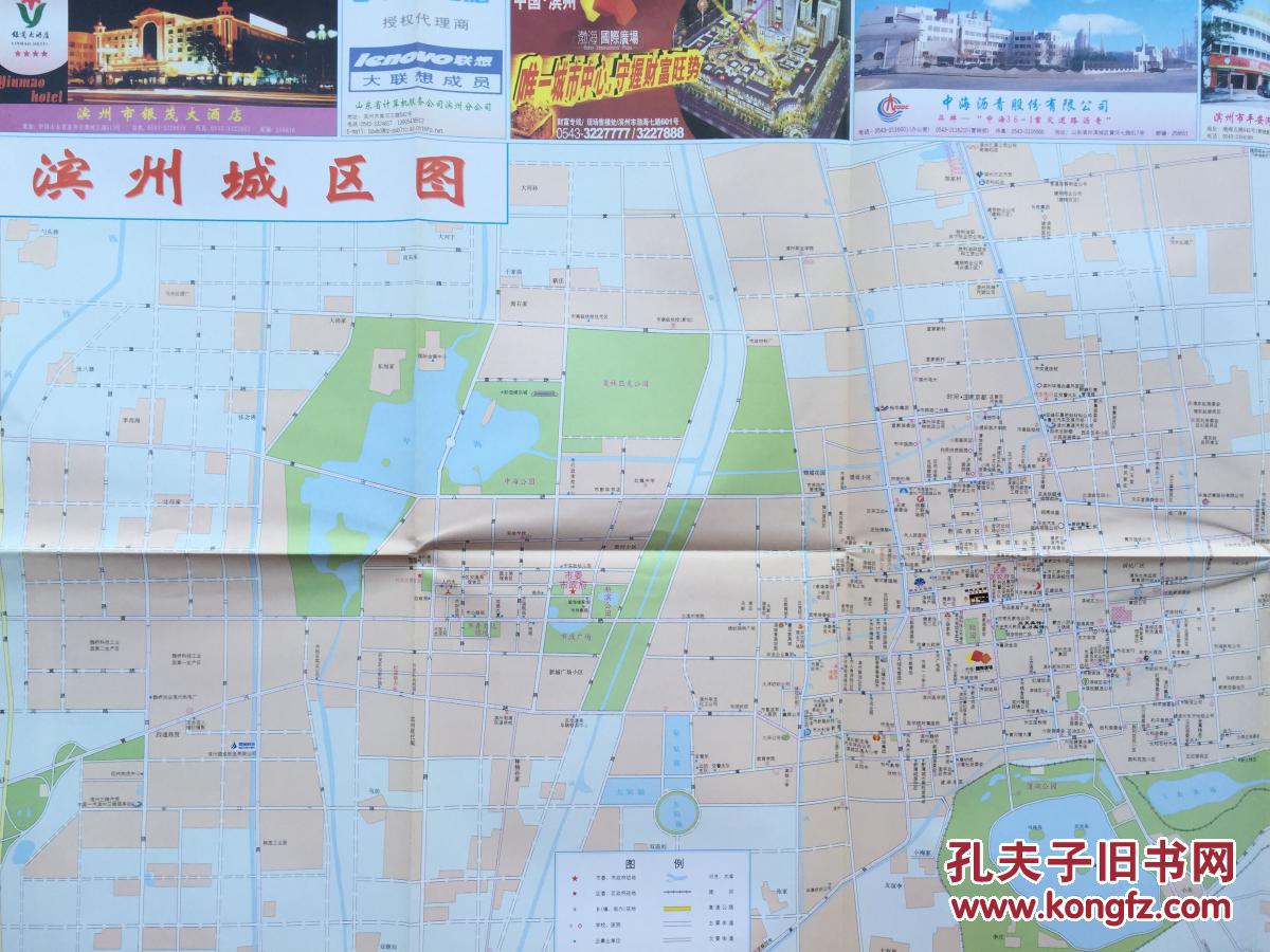 滨州地图2009年滨州市地图滨州交通图山东滨州地图