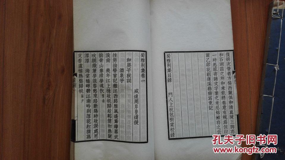 成语惊什么什么集_成语故事简笔画