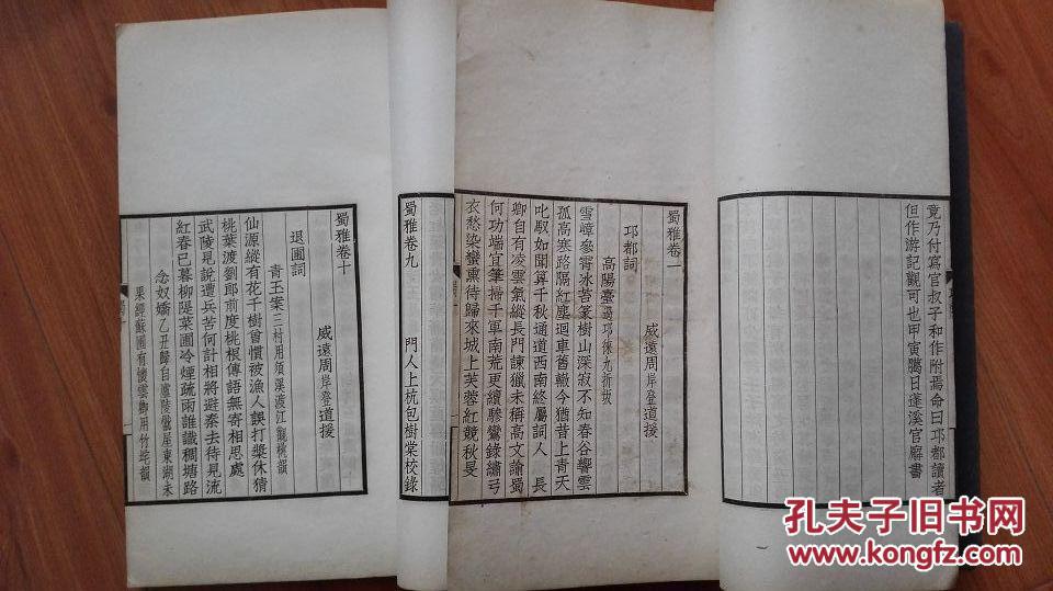成语惊什么什么集_成语故事简笔画(2)