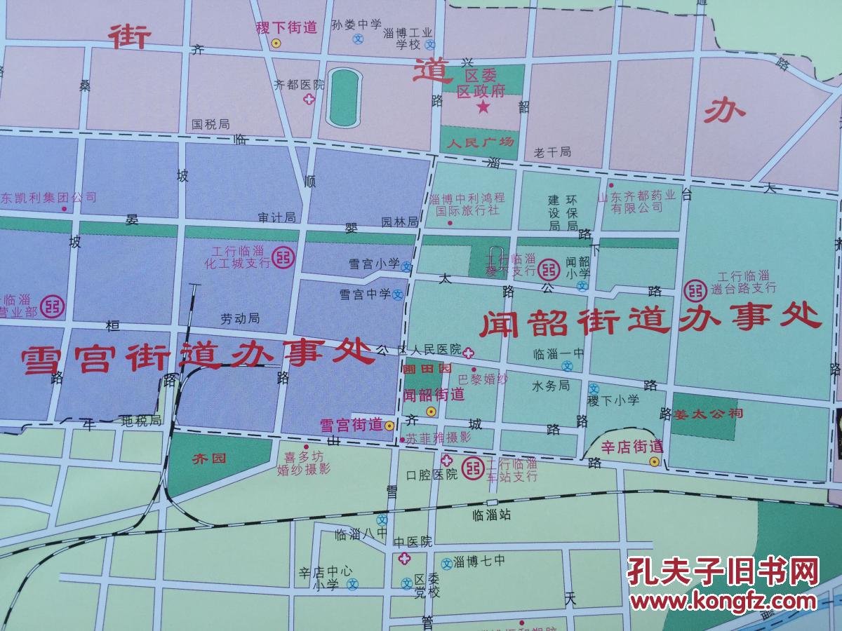 博山区地图 临淄区地图 淄博地图 淄博市地图 2011年