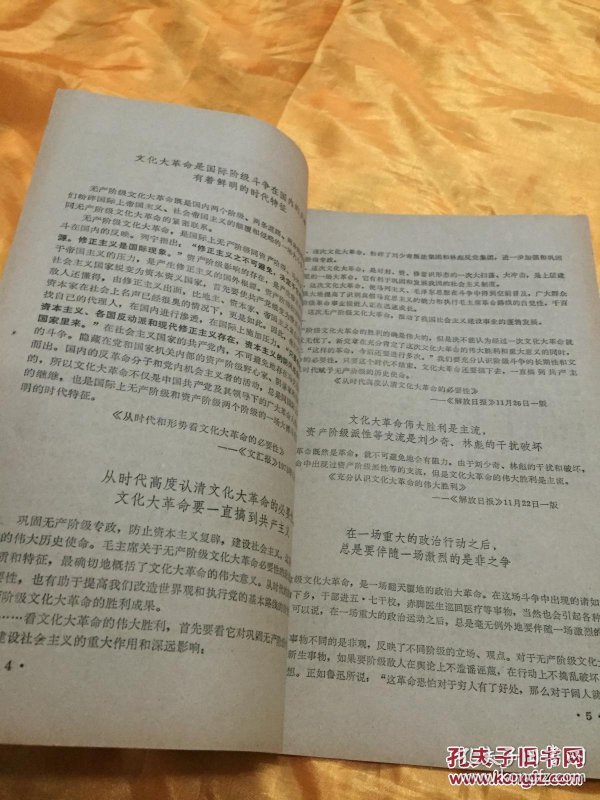 十岁那年内容 p4YBAFmP9omAHeeQAAVtgEG4Nis924_n.jpg