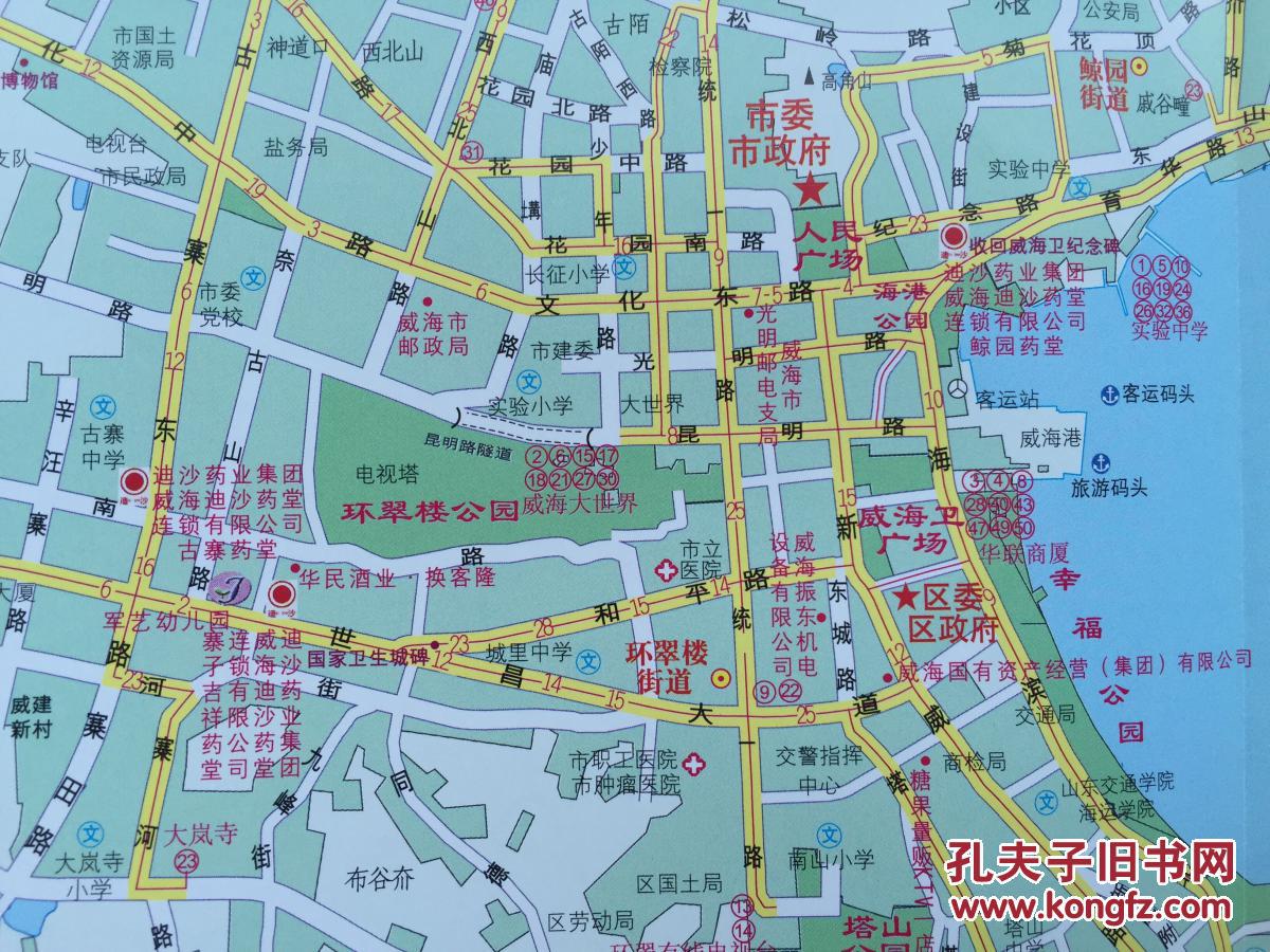 烟台地图 威海地图 2011年 烟台市地图 威海市地图 山东地图