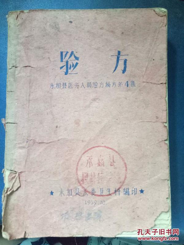 人口四秘_人口普查(2)