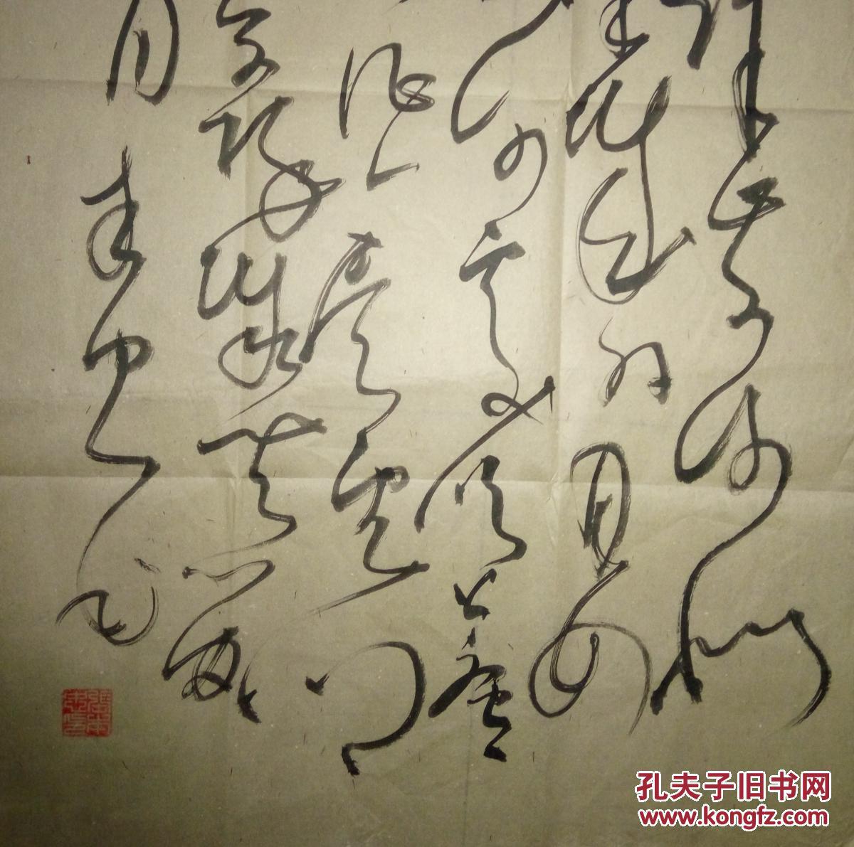 当代著名将军书法家张本忠少将书法(保真)