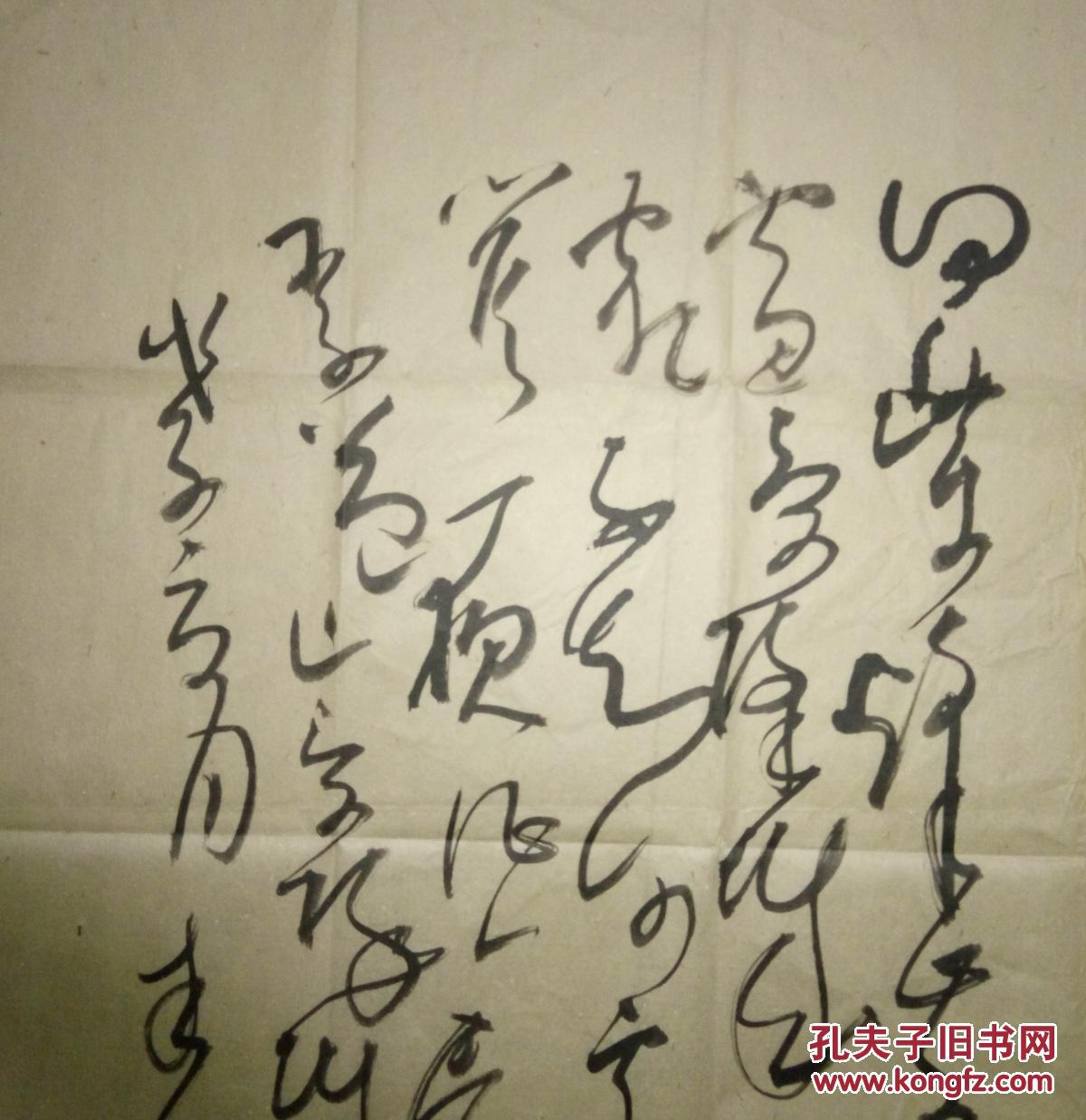 当代著名将军书法家张本忠少将书法(保真)