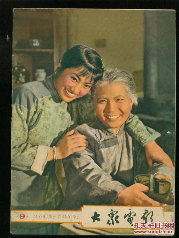 地道战老电影完整片第9集 p4YBAFjSQ8WAAdexAAIT4FLPxVE108_n.jpg