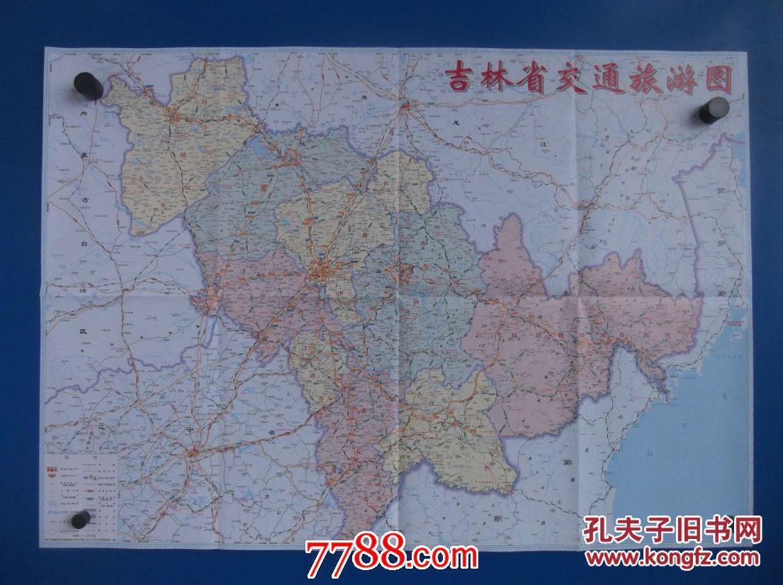 吉林省交通旅游图长白山旅游指南池北区池南区池西区街路图对开地图