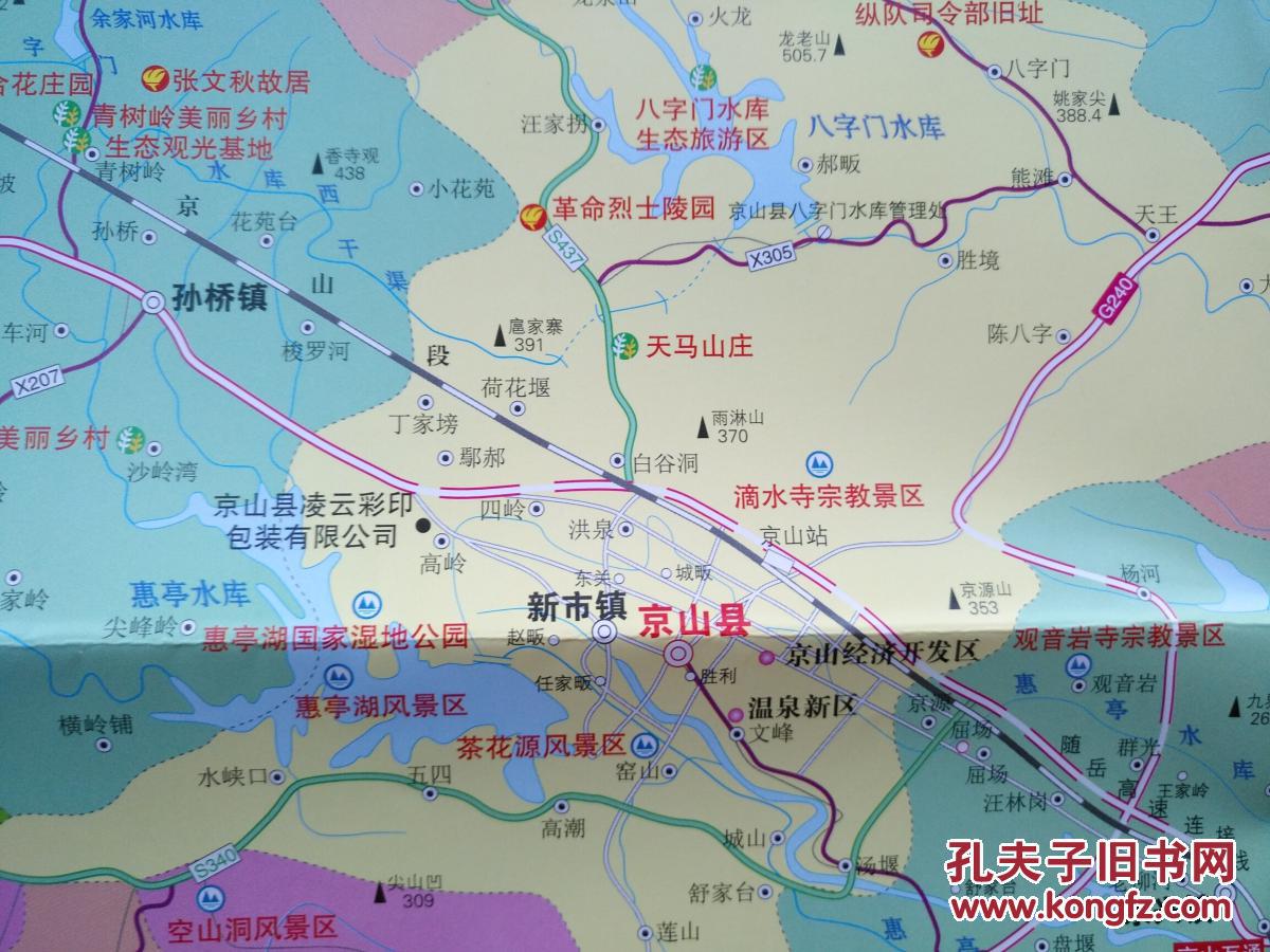 京山县2021年gdp_2021年春节手抄报