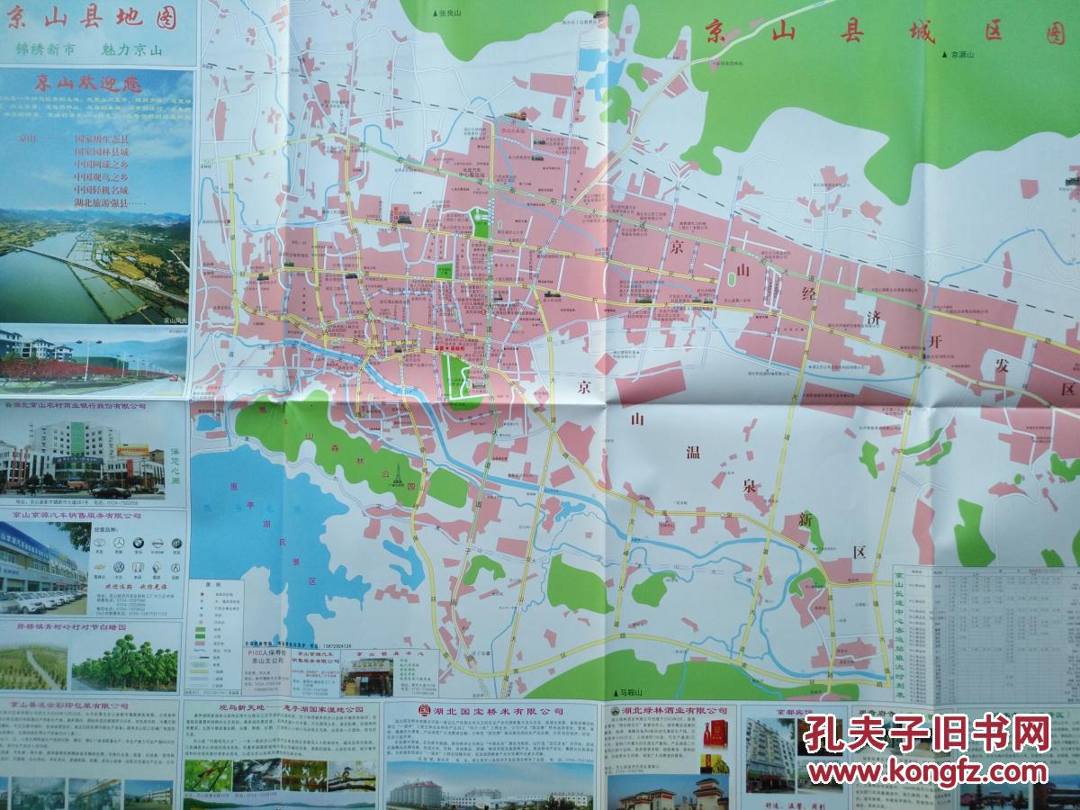 京山县2021年gdp_2021年春节手抄报