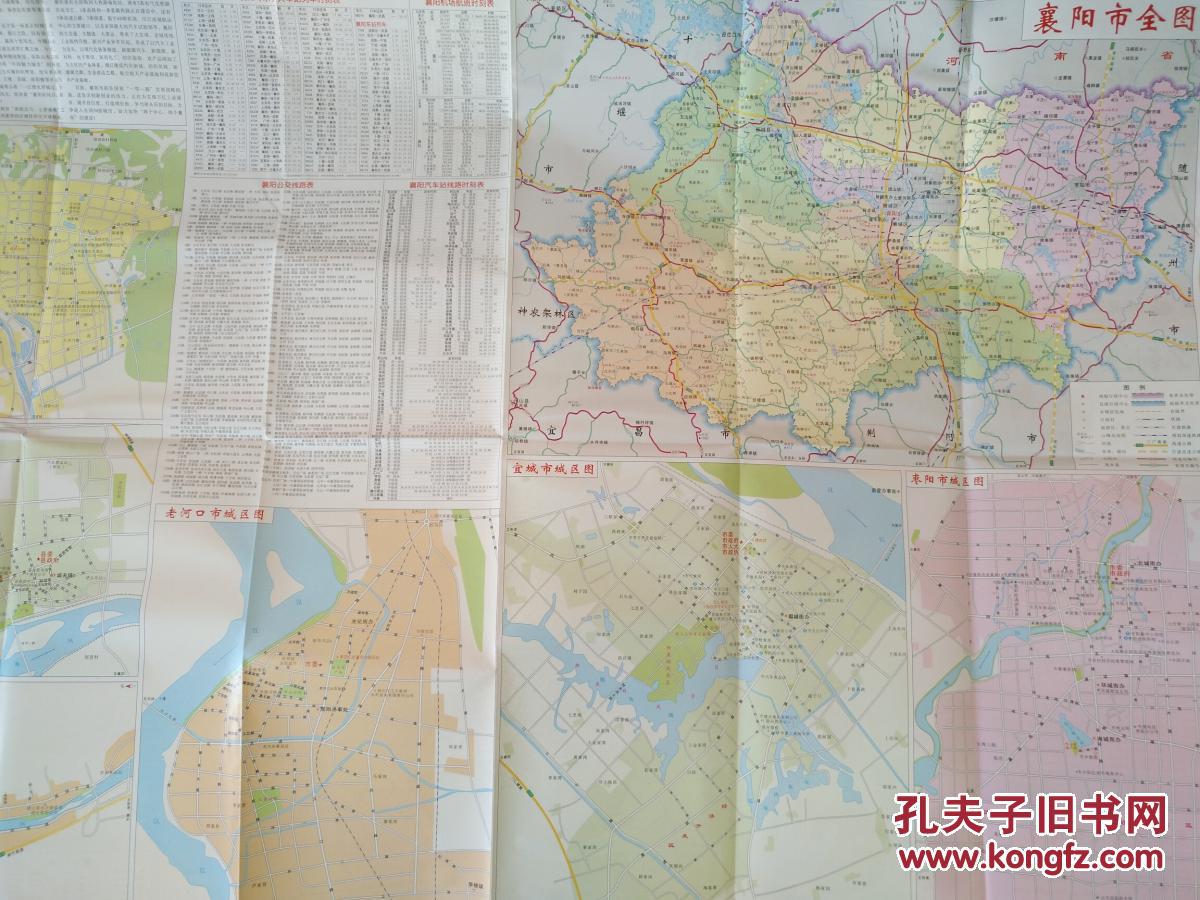 襄阳市交通指南图 2017年 襄阳地图 襄阳市地图 襄阳交通图