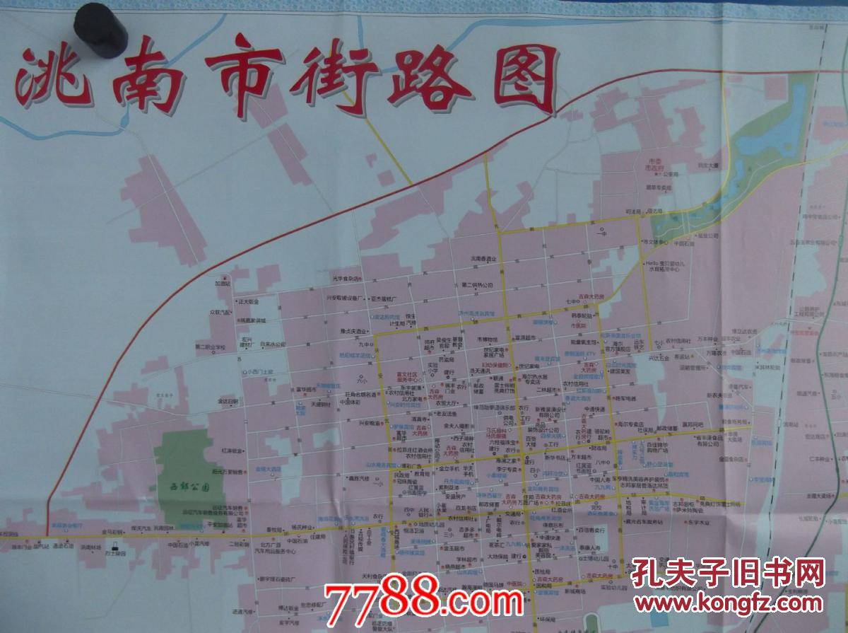 2016洮南市街路图-洮南市地图-对开地图