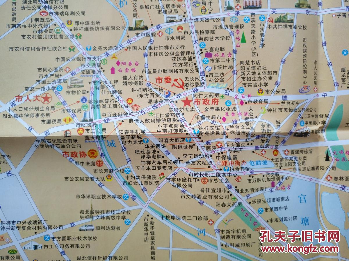 钟祥市全景图 2006年 钟祥地图 钟祥市地图 荆门地图
