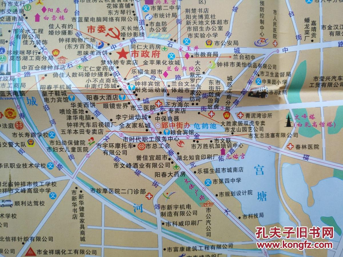 钟祥市全景图 2006年 钟祥地图 钟祥市地图 荆门地图