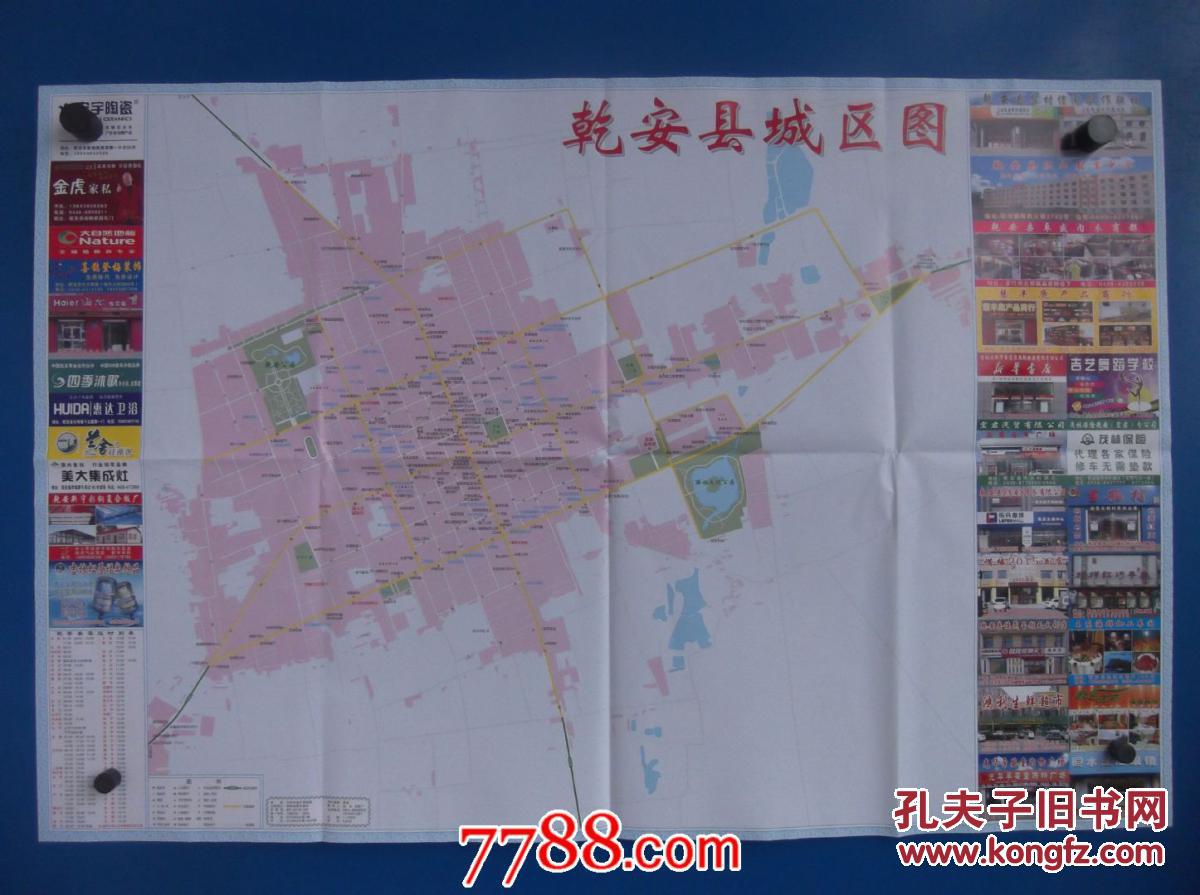 2016乾安县城区图-乾安县交通图-乾安县区域图-对开地图
