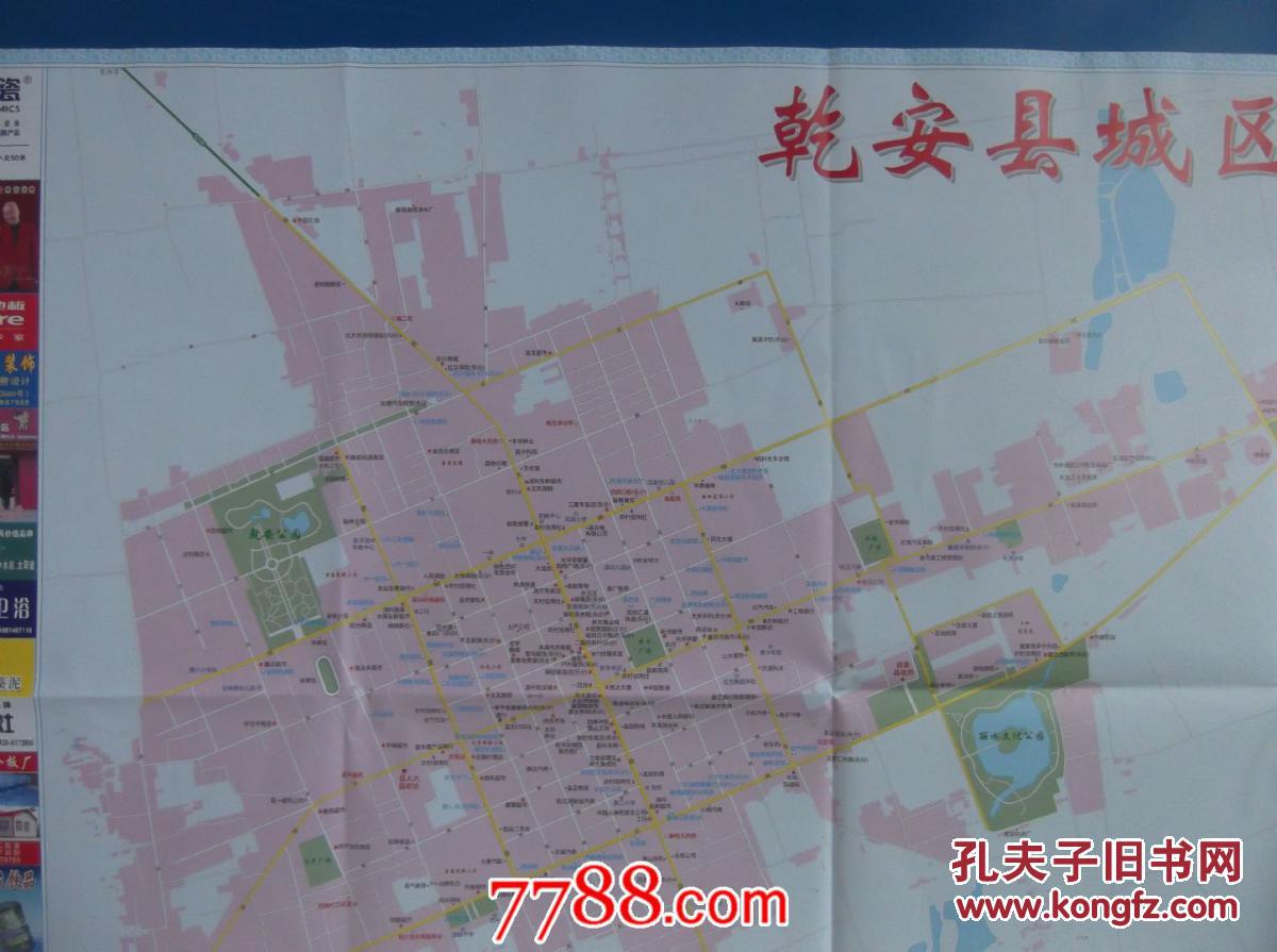 2016乾安县城区图-乾安县交通图-乾安县区域图-对开地图