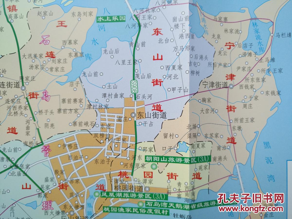 荣成市交通旅游图 2017年 荣成地图 荣成市地图 威海地图