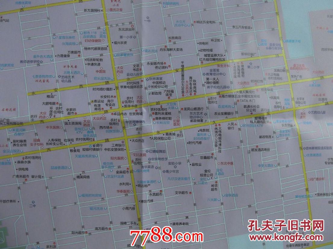 2016长岭县城区图长岭县交通图长岭县区域图对开地图