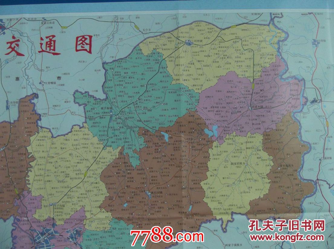 2014九台市街区图-九台市交通图-九台市区域图-对开地图