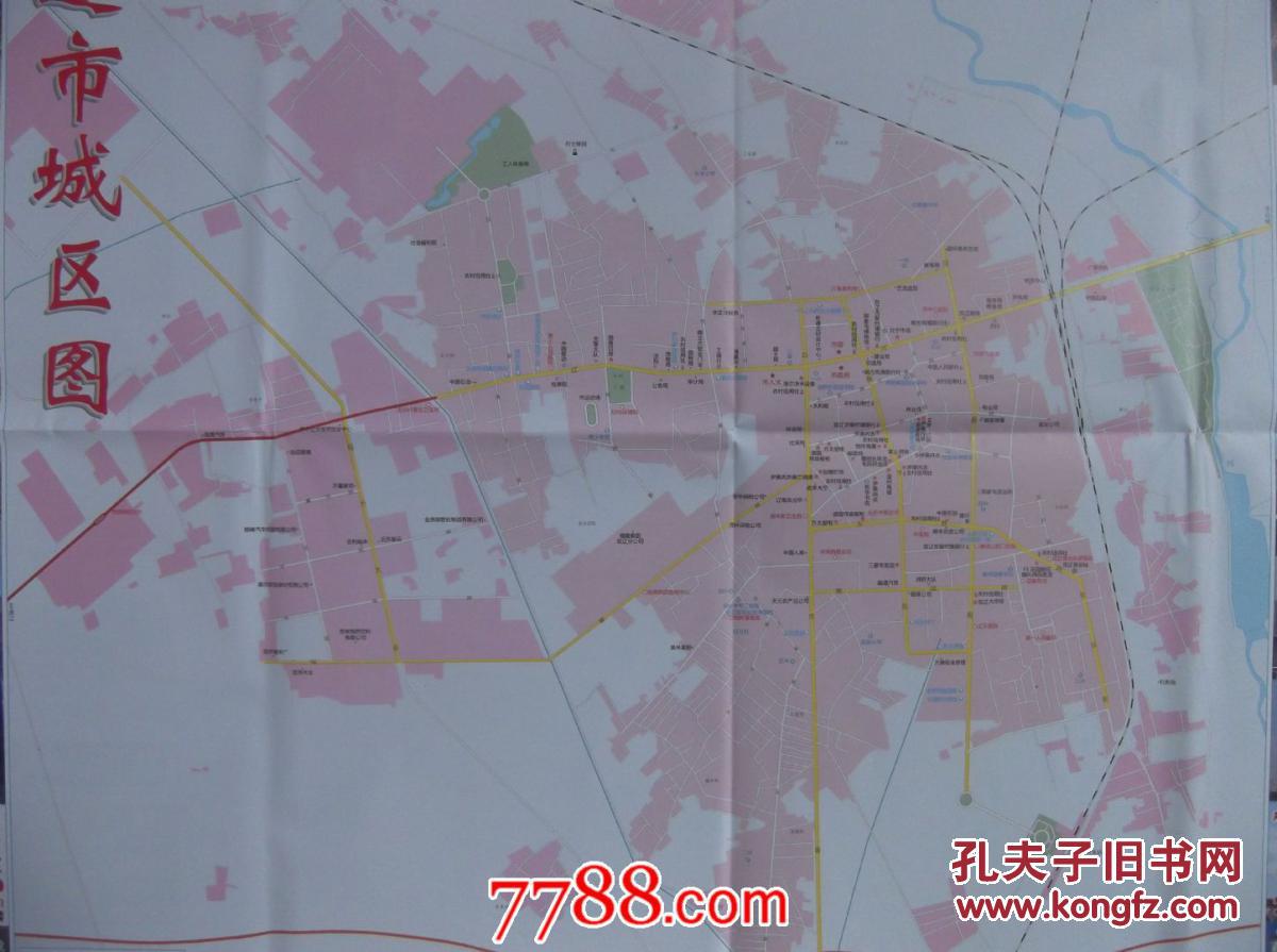 2015双辽市城区图-双辽市交通图-双辽市区域图-对开地图