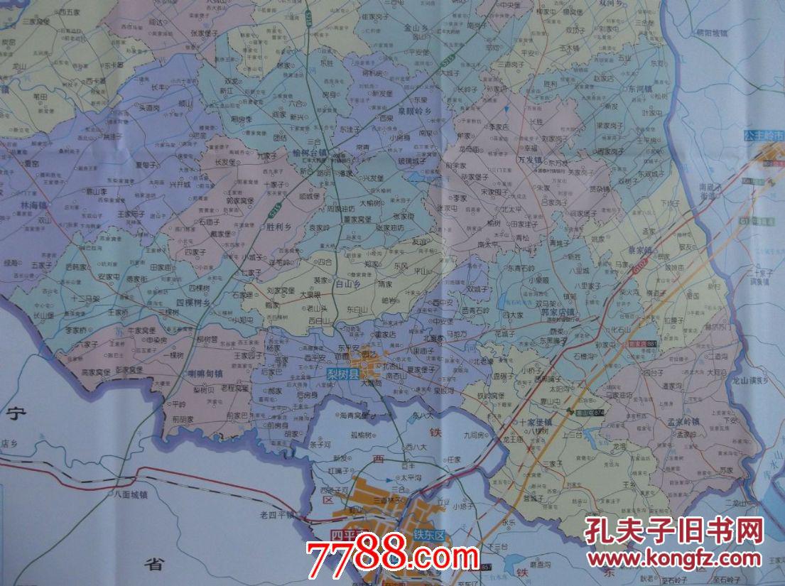 2016梨树县城区图-梨树县交通图-梨树县区域图-对开地图