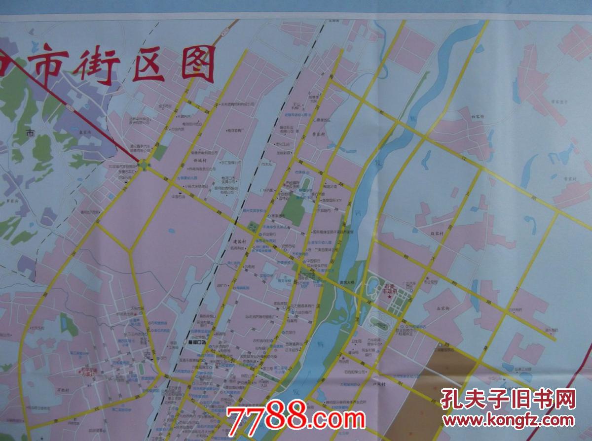 2014梅河口市街区图-梅河口市交通图-梅河口市区域图-对开地图图片