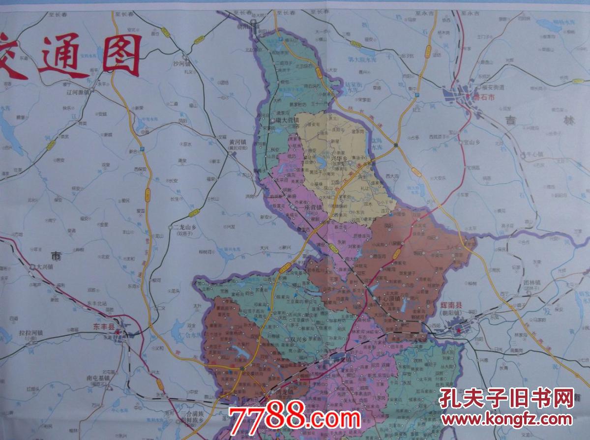 2014梅河口市街区图-梅河口市交通图-梅河口市区域图