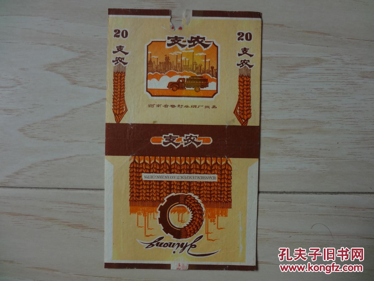 烟标:支农