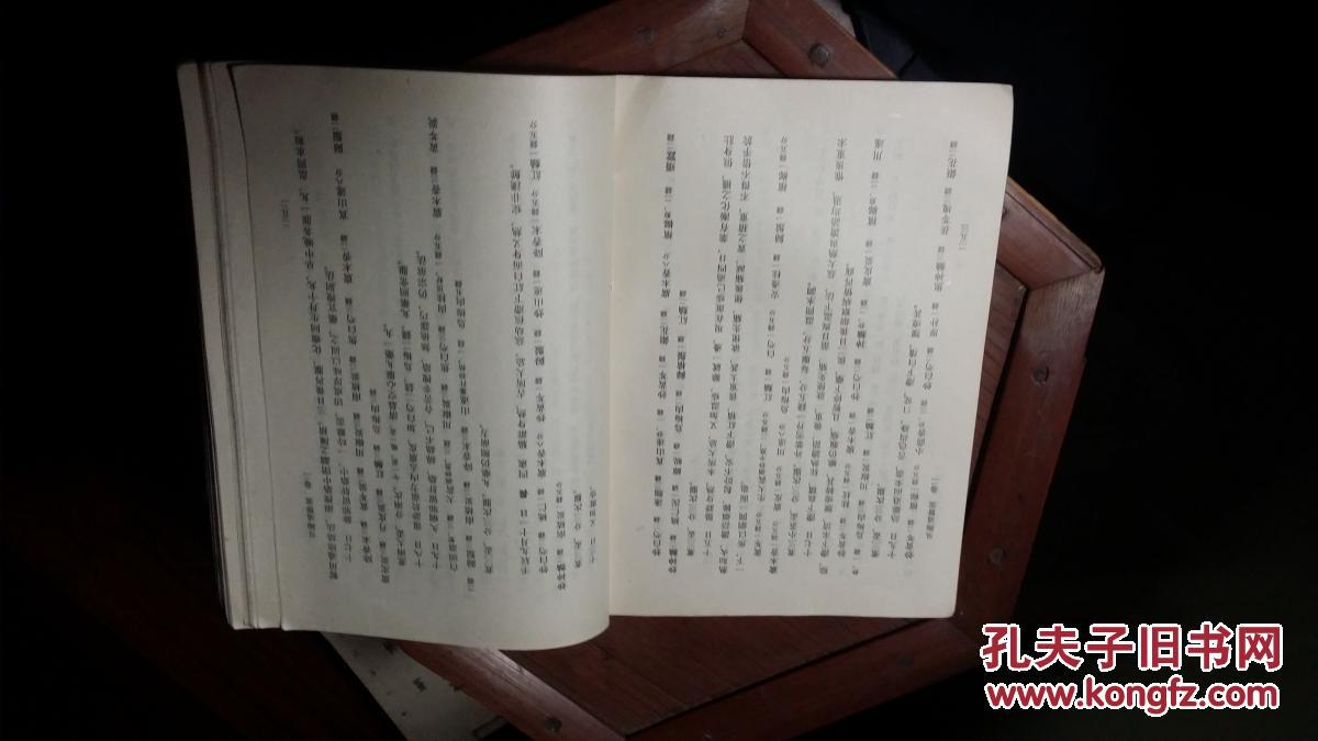 吴鞠通医案