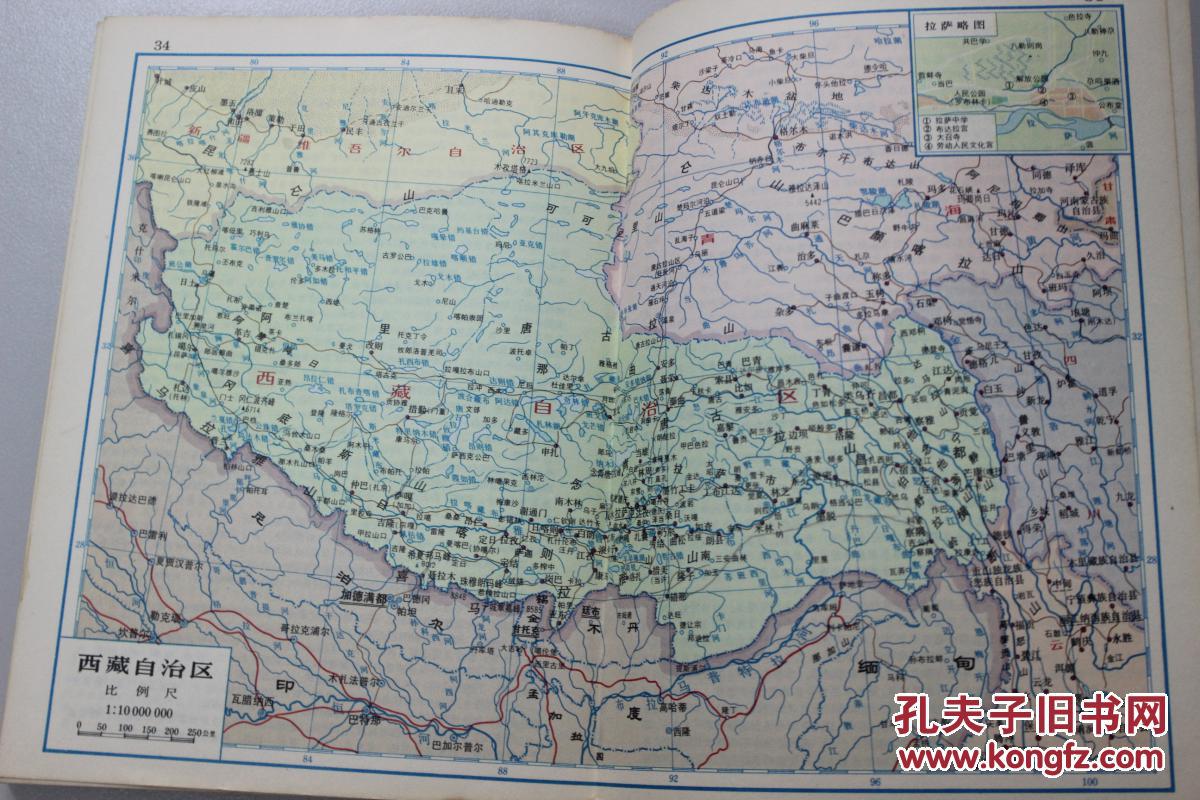 中国地图册(红皮)图片