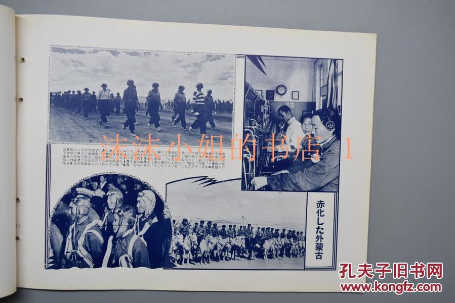 上海国际集团董事长