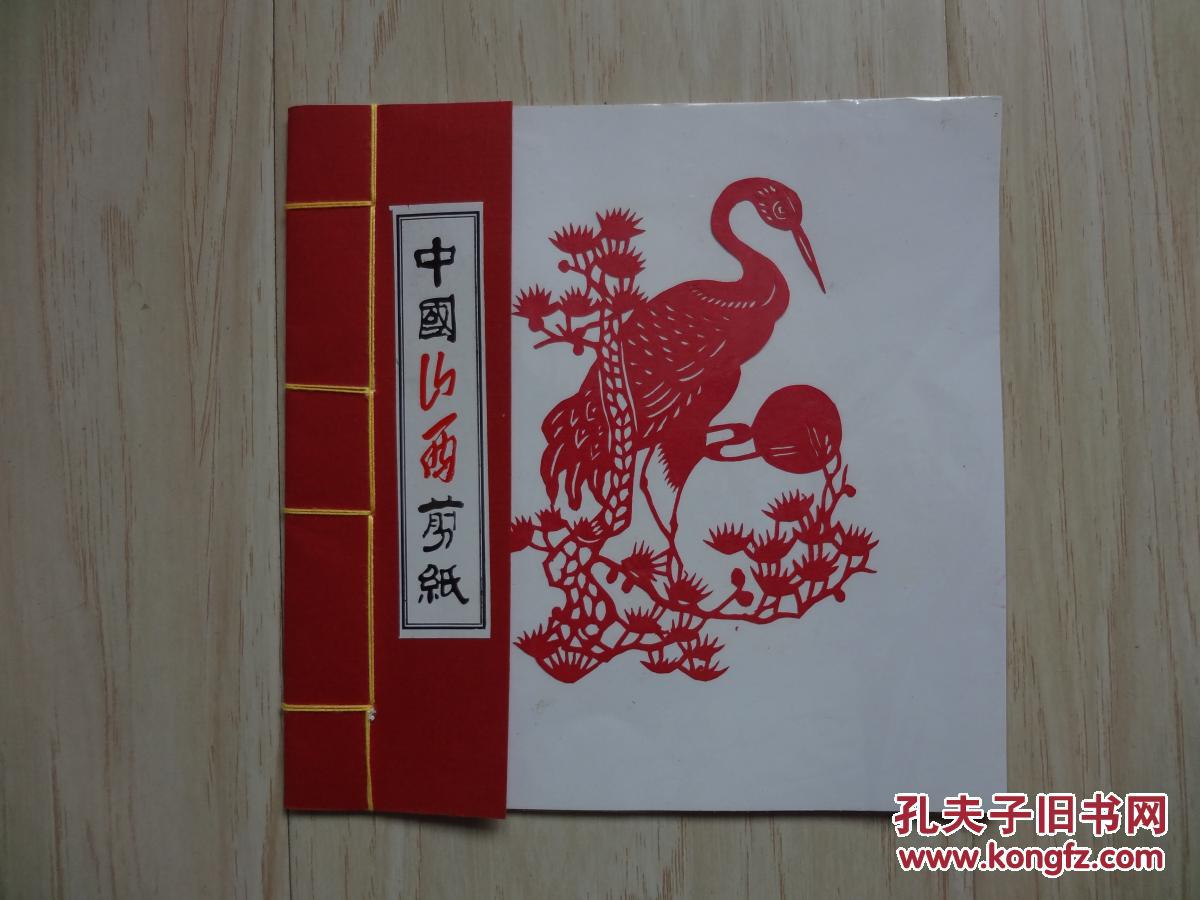 中国山西剪纸丹顶鹤8张