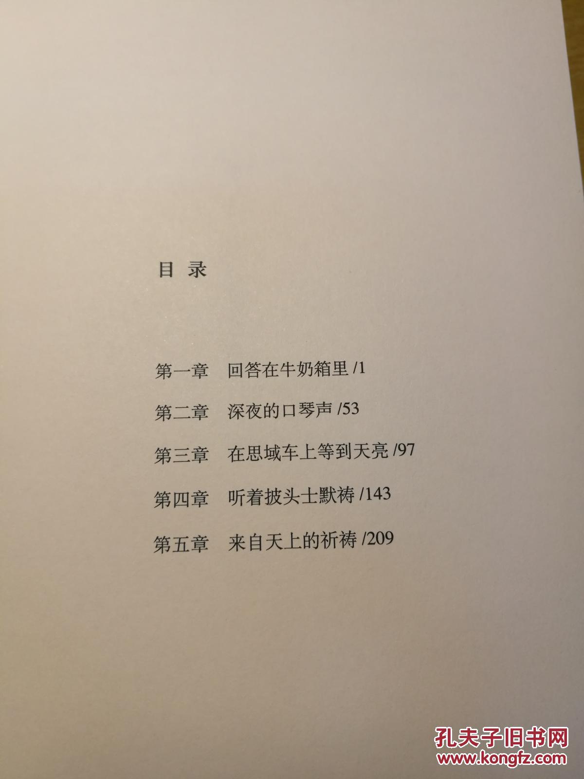 解忧杂货店