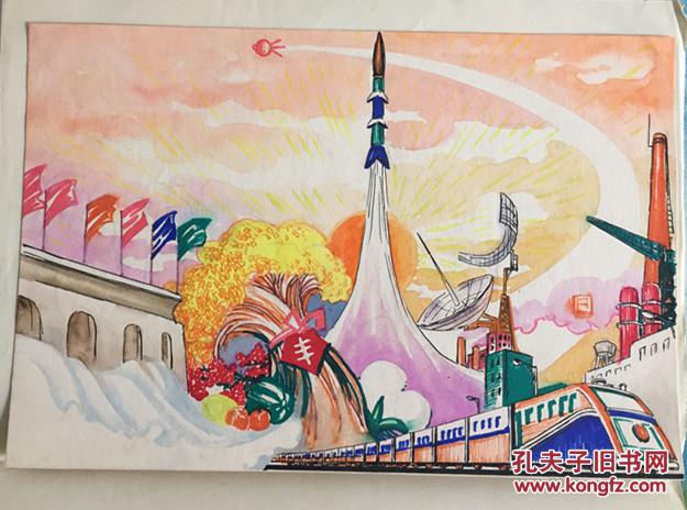 【手稿绘画作品 (42)独一无二 】 珍贵的手稿作品 【伟大祖国早日实现