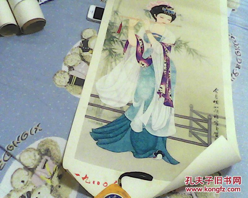 1980年 年画:董淑嫔--仕女图(尺寸:107cm*37cm)