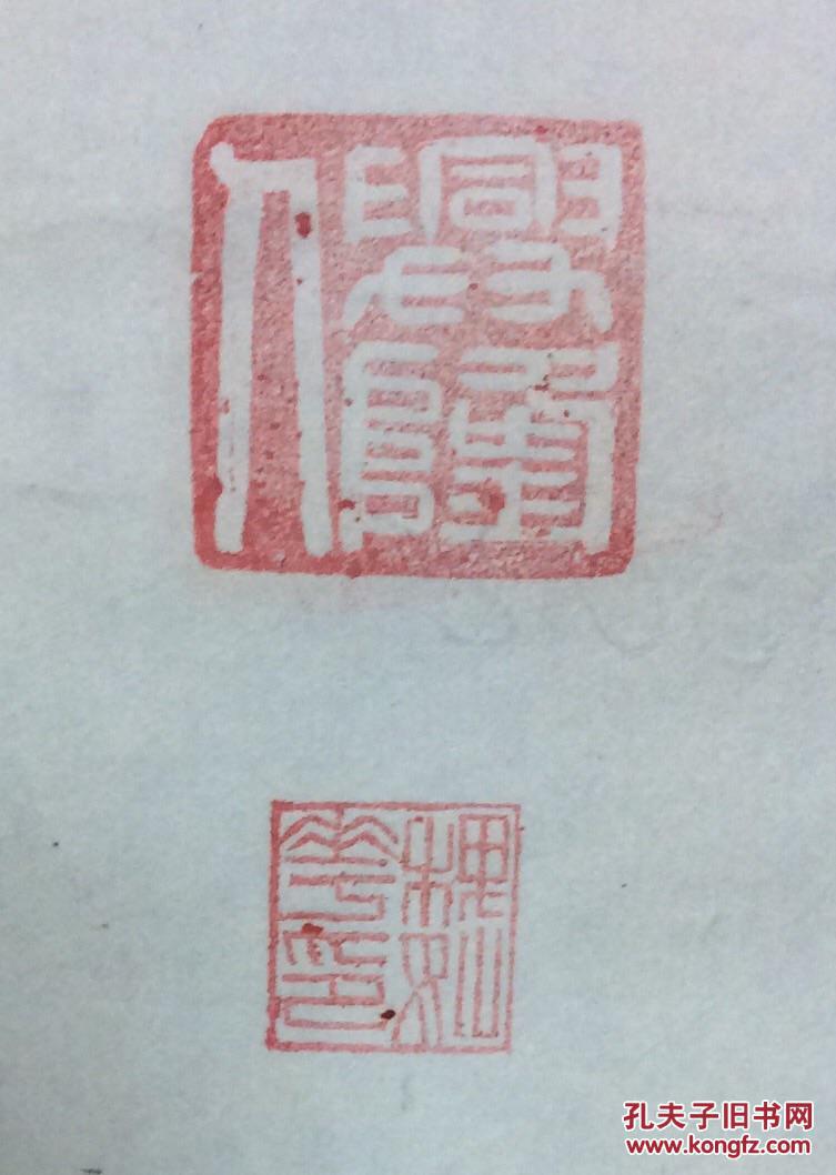 魏华书法