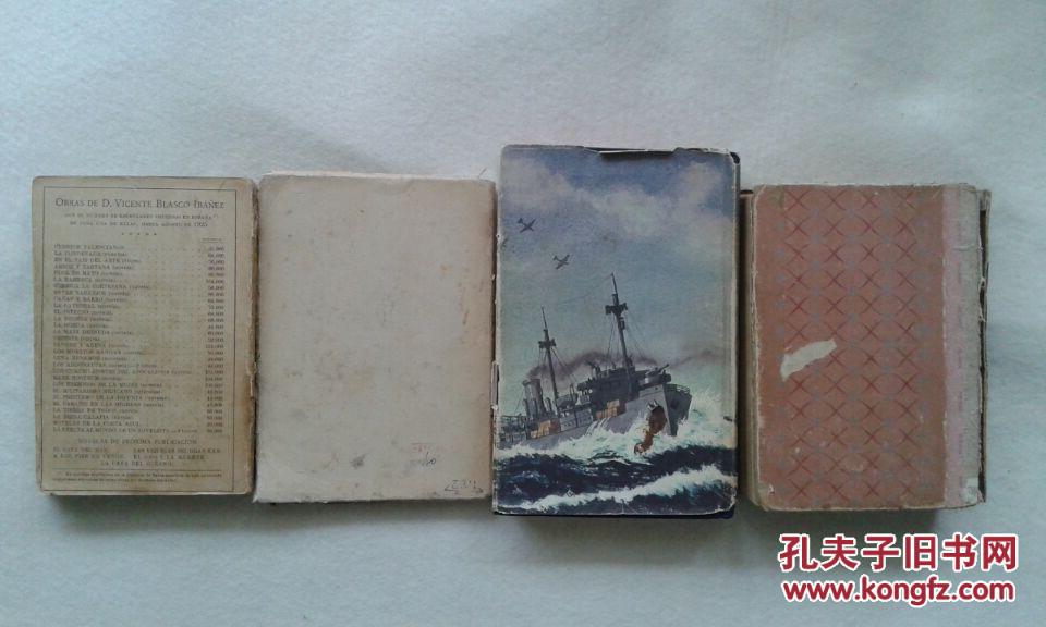 【图】THE CAPTAIN 队长 船长1966 英文 外文