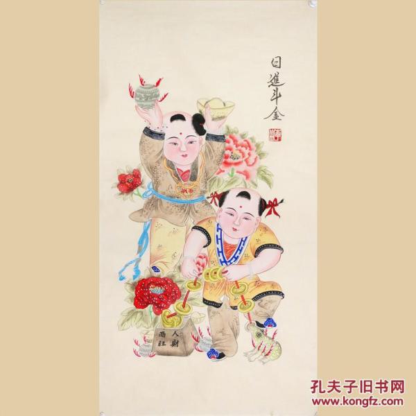 国家非物质文化遗产手绘扑灰年画《日进斗金人财两旺》带非遗证书r212