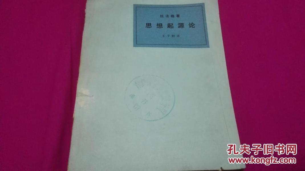GDP决定论_遗传决定论霍尔(2)