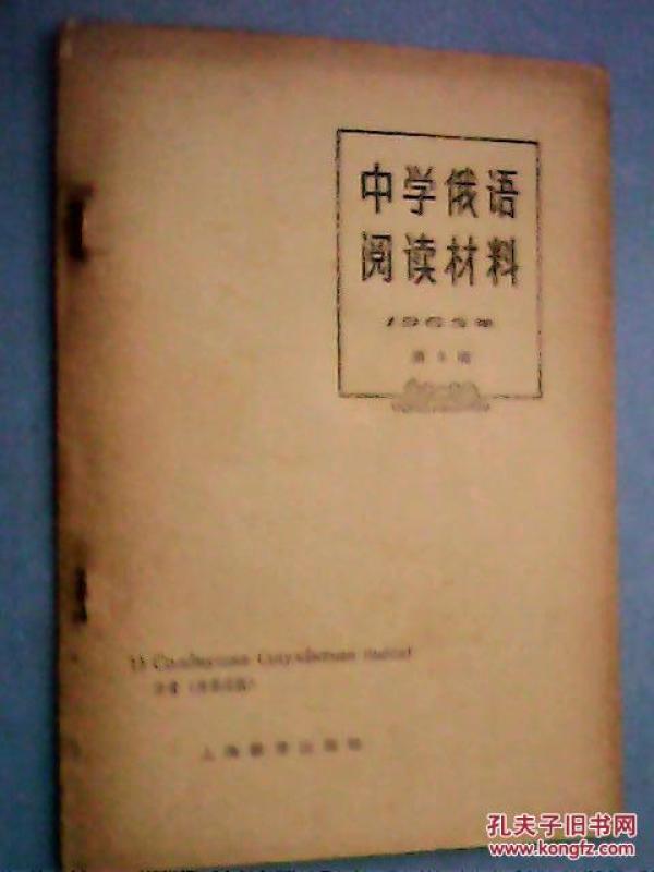 红色剧本短剧俄语翻译,红色剧本短剧俄语翻译版