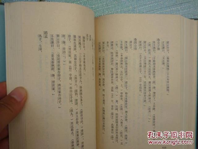 汉书张骞传是汉书多少专￥_周勃 沛人 汉书_汉书古今人表