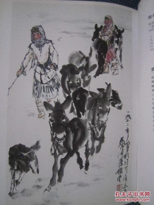 黄胄动物画萃编 5 鹿 羊 驴
