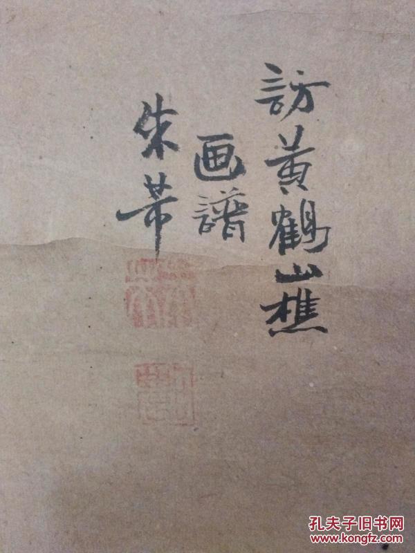 什么水什么石四字成语_四字成语什么百万(2)