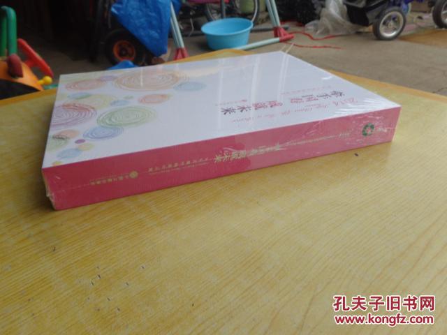 【图】2014牵手国寿 成就未来: 少年儿童绘画