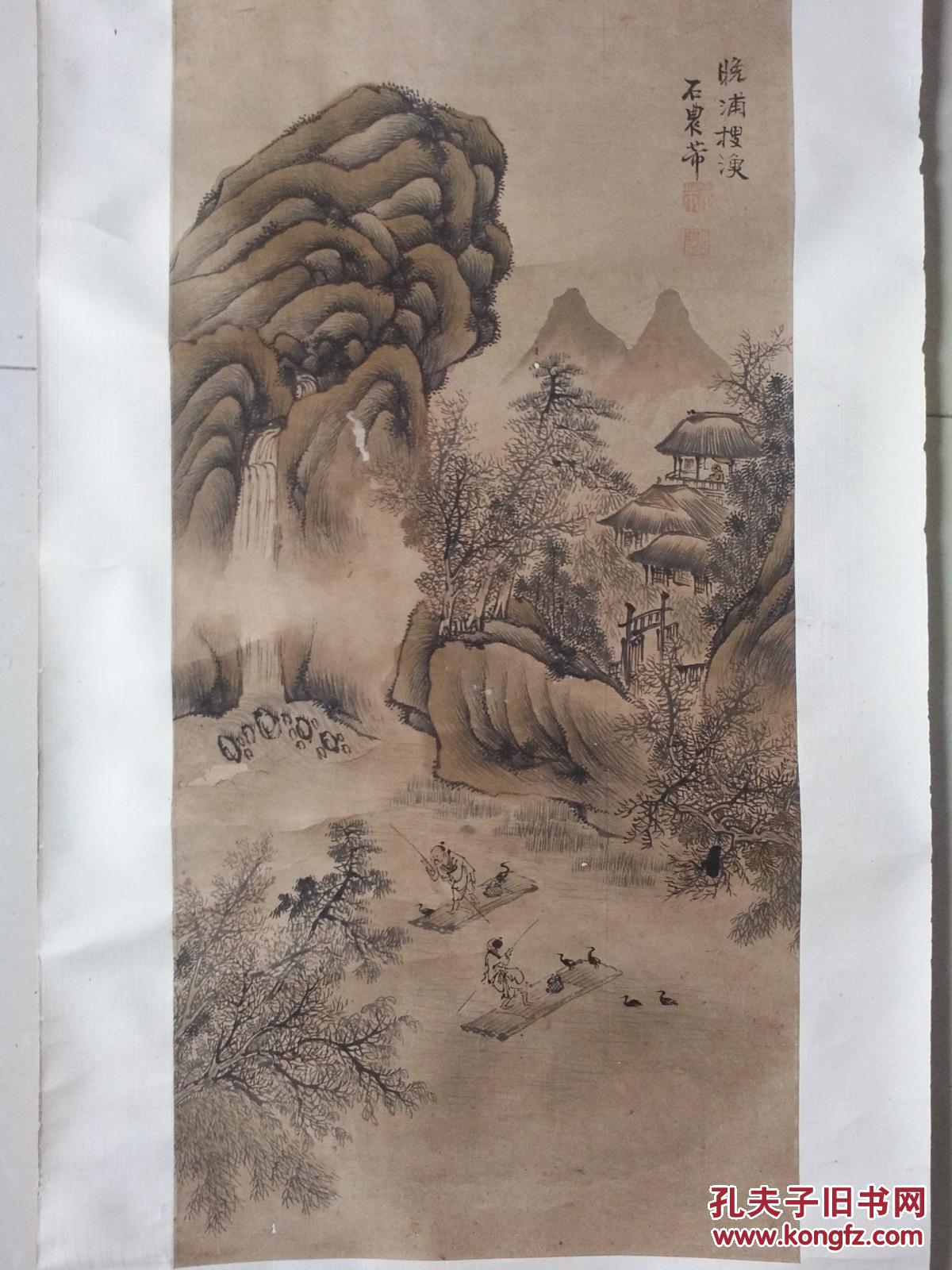 清代画家 朱芾 字:石农 山水四条屏之二【包老包真】