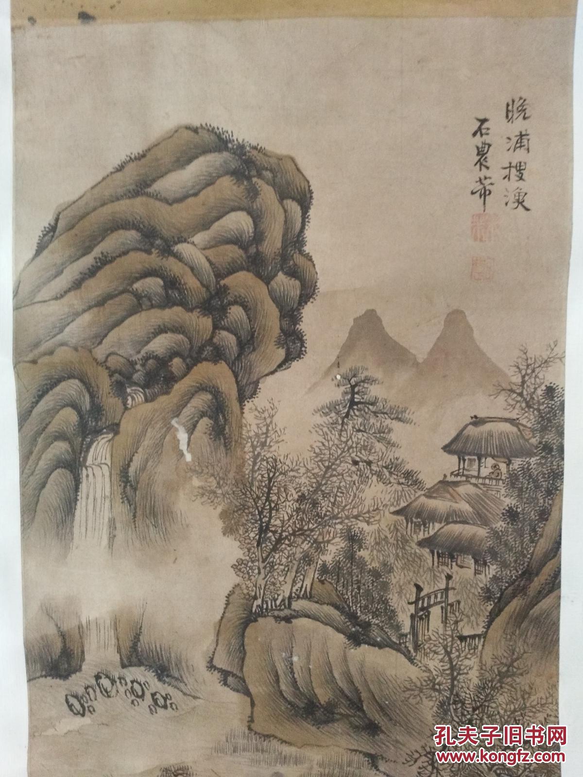 清代画家 朱芾 字:石农 山水四条屏之二【包老包真】